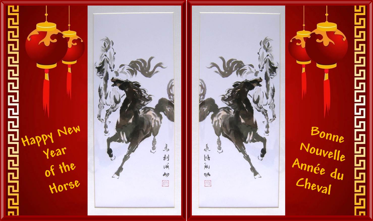 Happy-New-Year-ChineseHorse